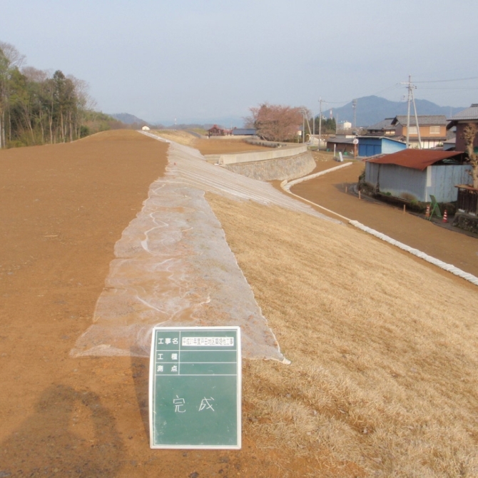 平成21年戸田地区築堤他工事